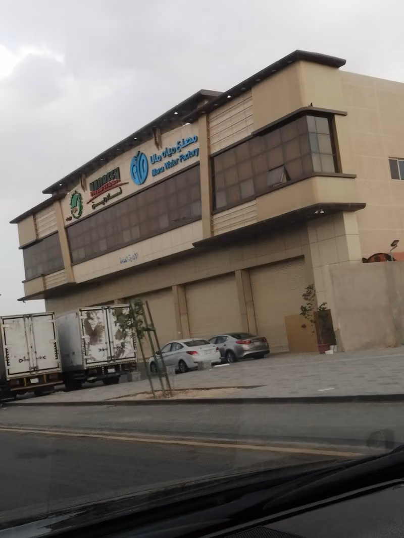 مياه مانا الادارة العامة