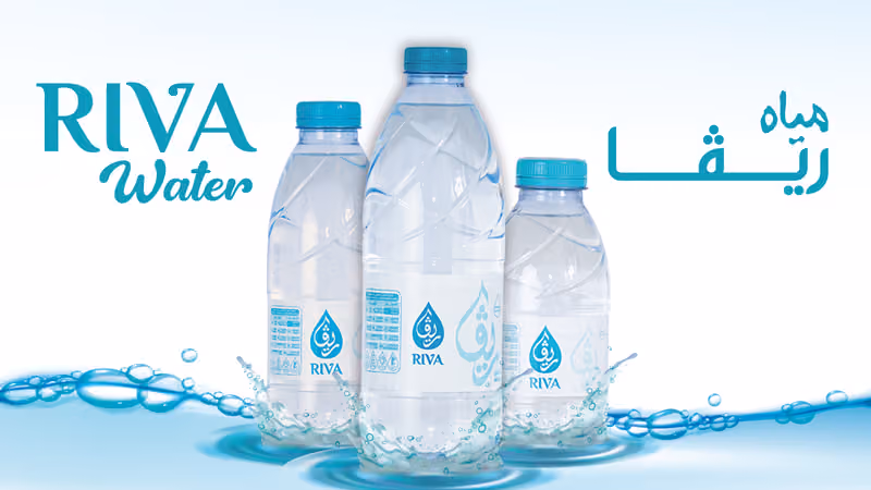 مياه ريڤا | Riva Water