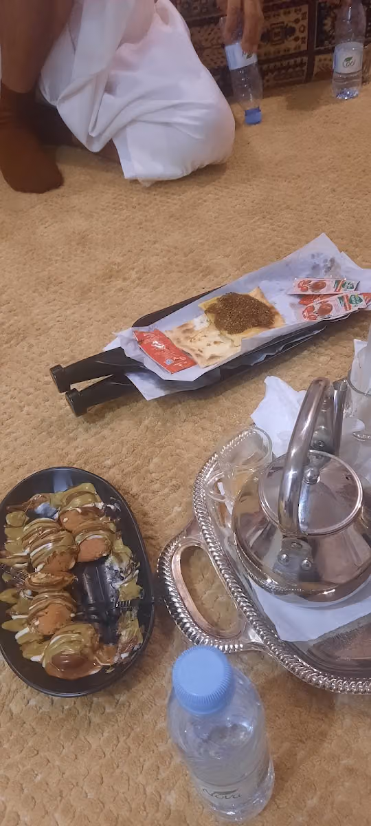 ميان
