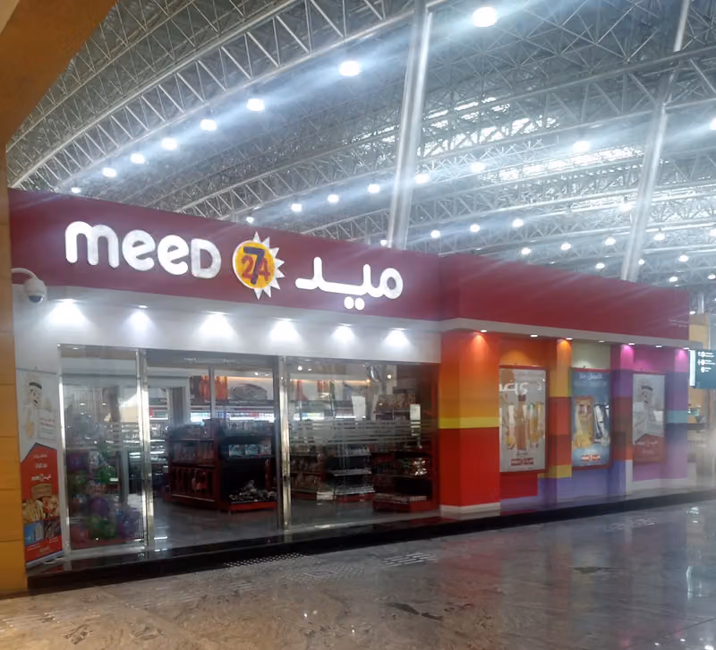 ميد