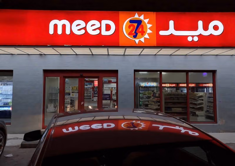 ميد