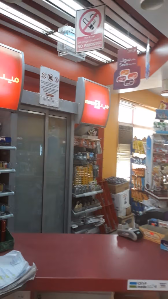 ميد