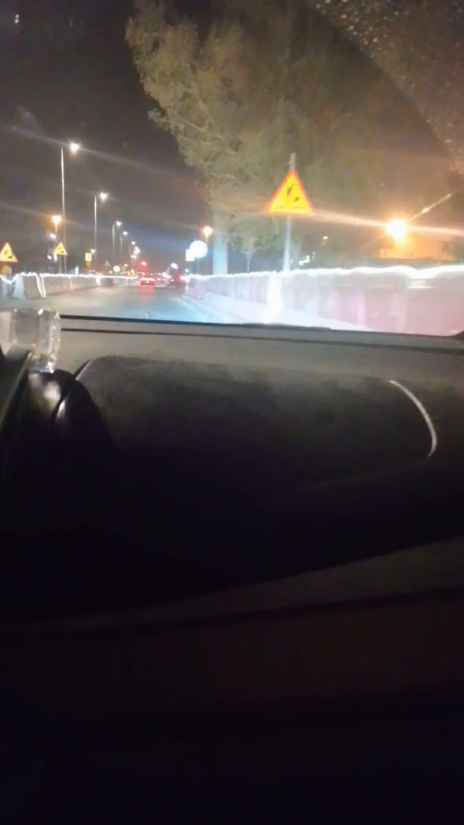 ميد