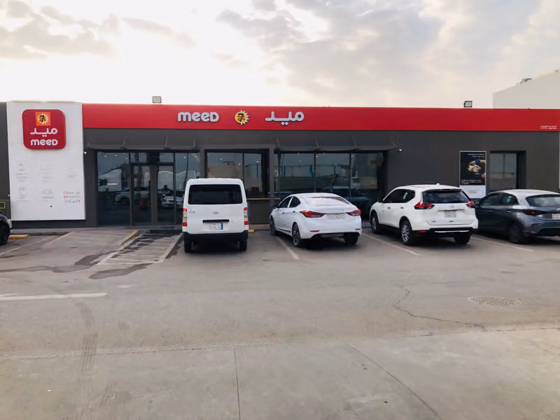 ميد