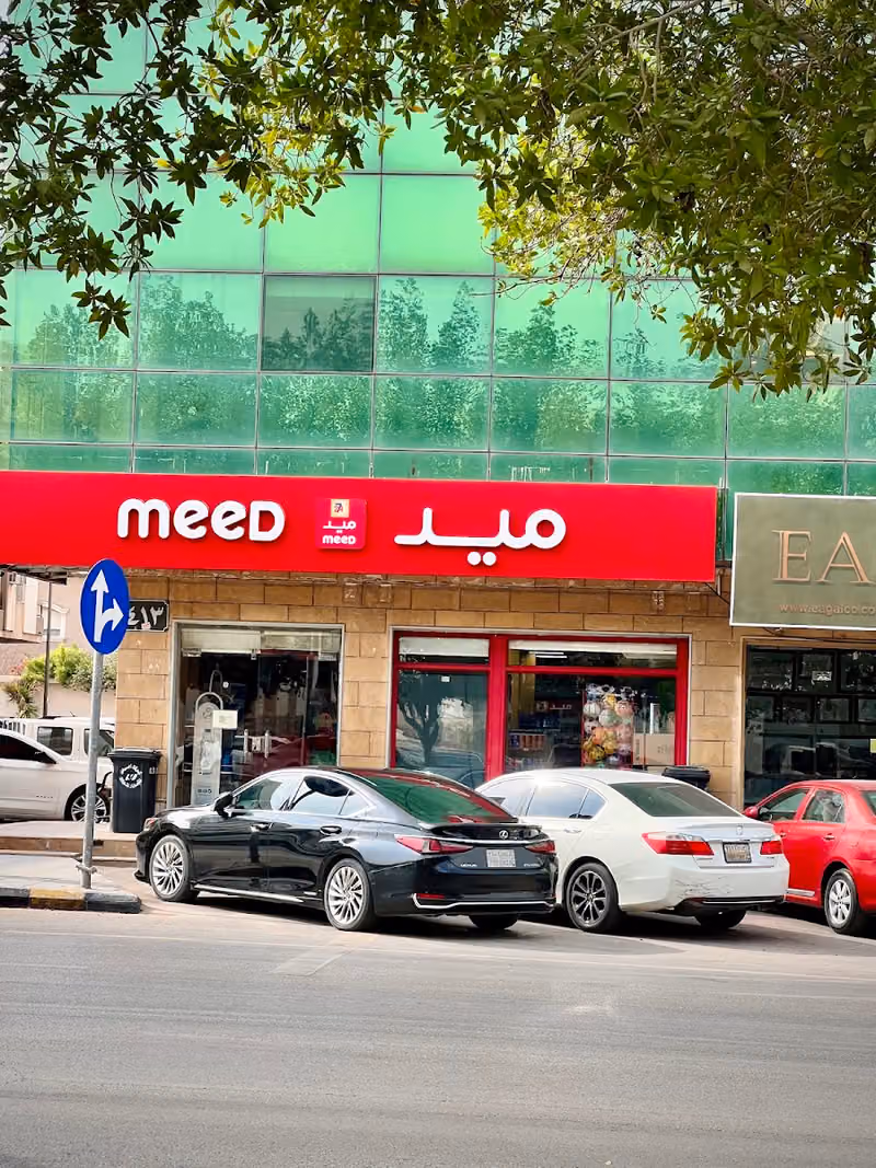 ميد