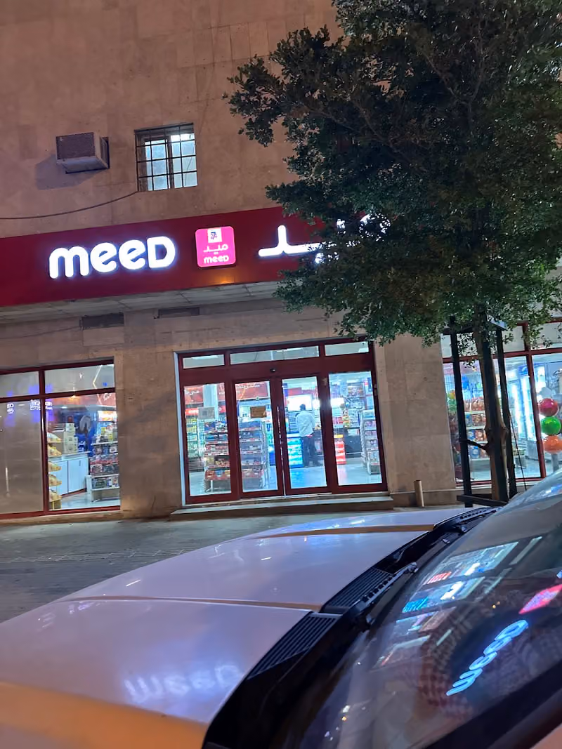 ميد