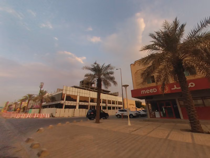 Meed - ميد