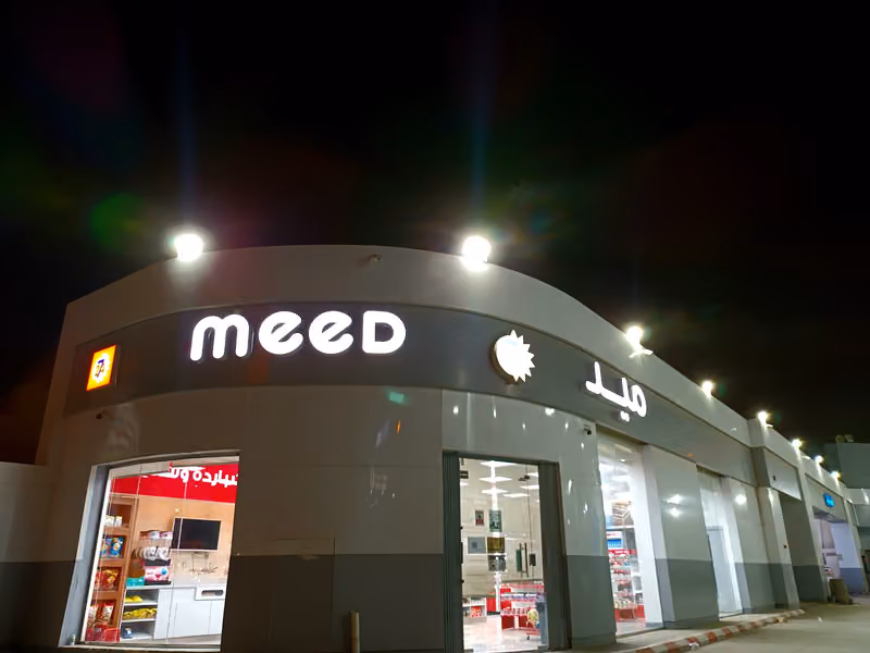 ميد