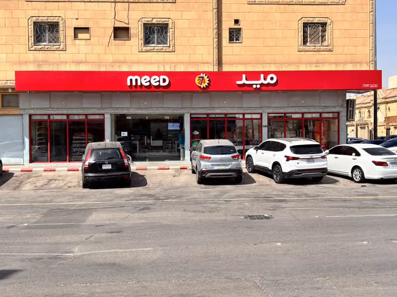 ميد