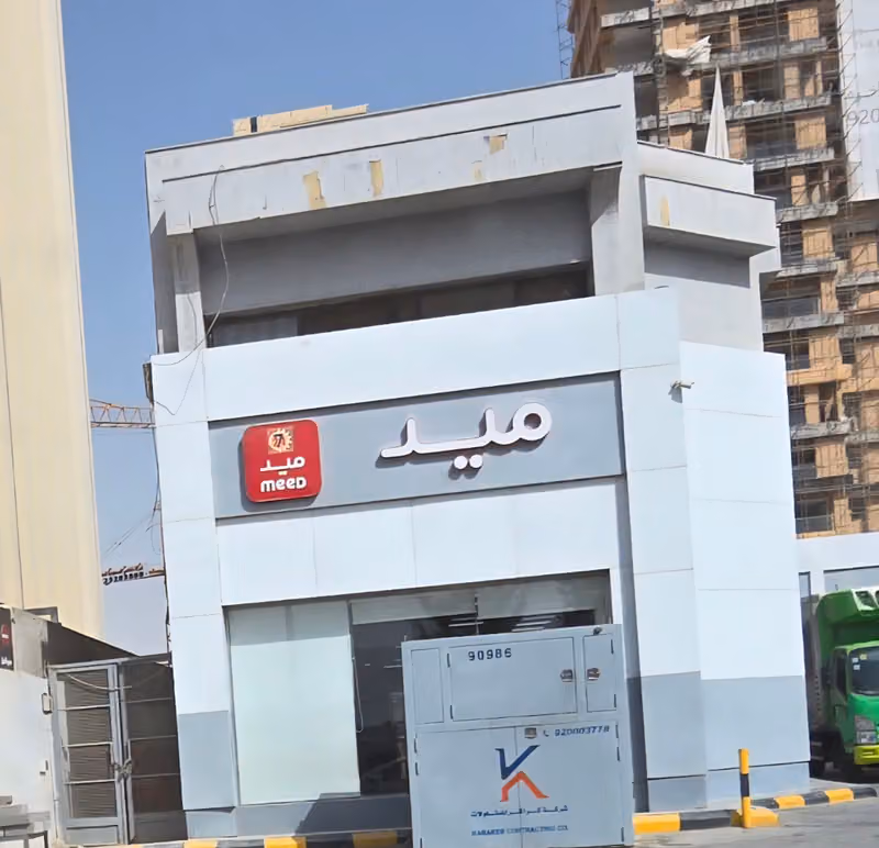 ميد