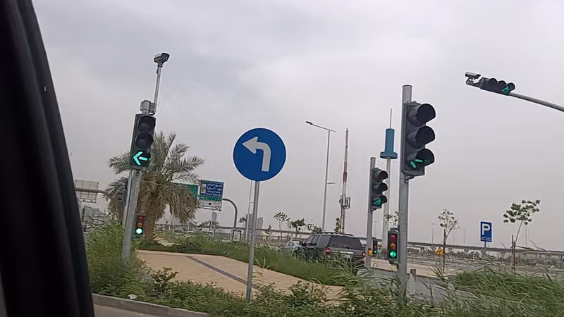 Meed - ميد