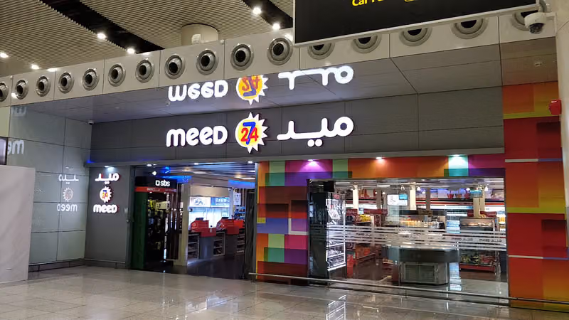 ميد