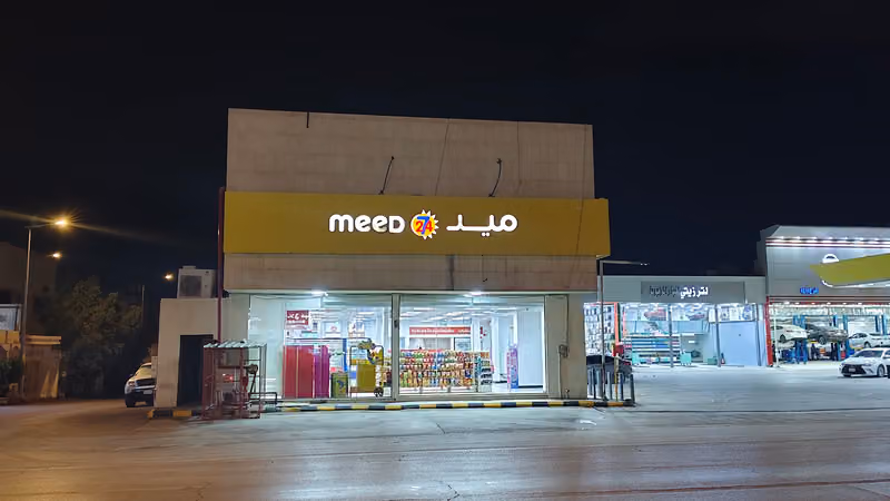 ميد