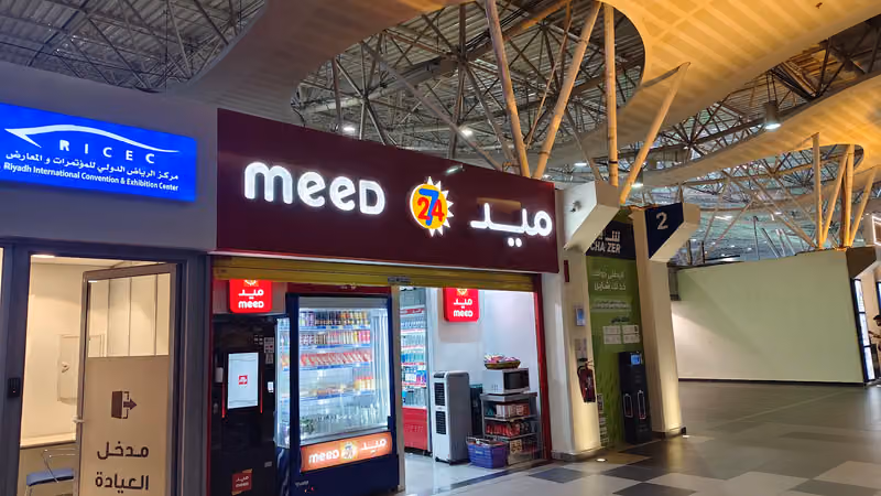 ميد