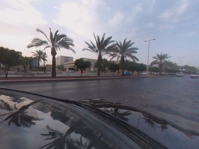 Meed - ميد