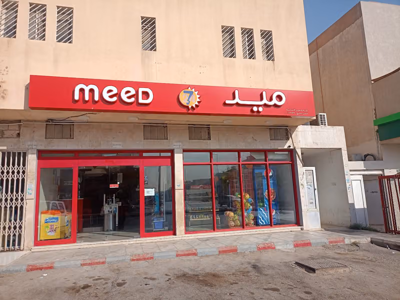 ميد