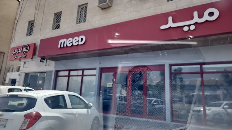 ميد خدري