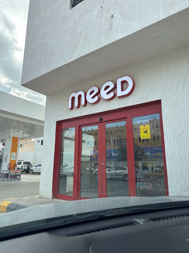 ميد