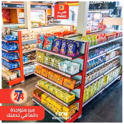 ميد