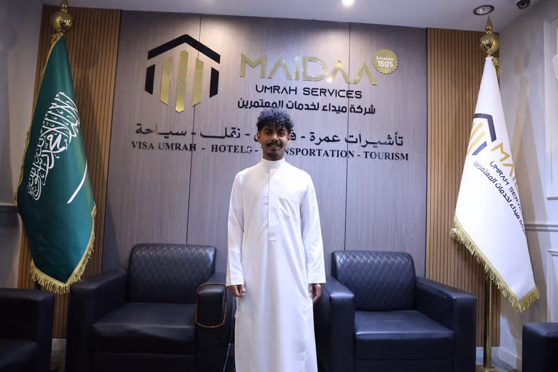 ميداء لخدمات المعتمرين