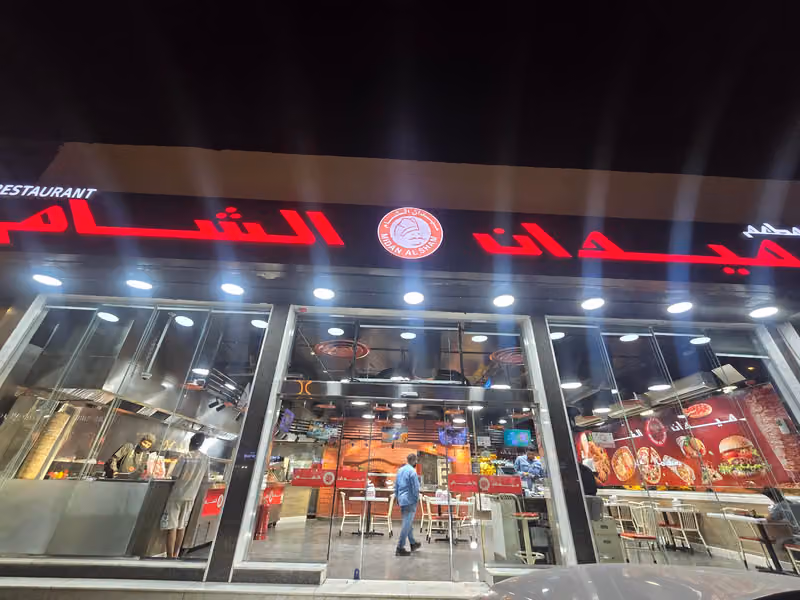 ميدان الشام M13