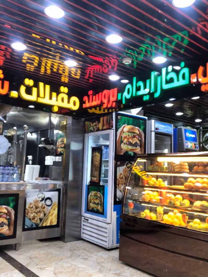 ميدان الشاطئ فطور الكبده