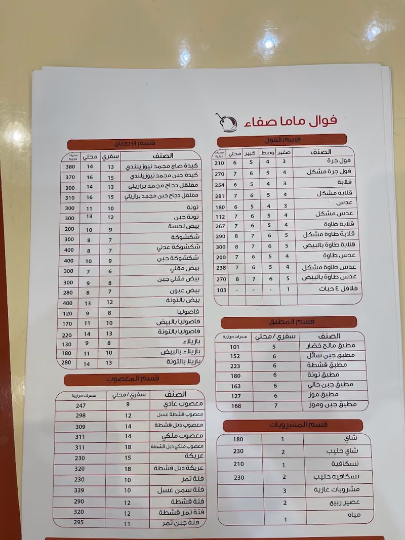 ميدتاون