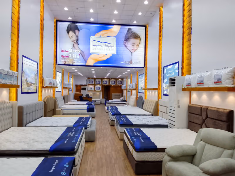 ميديكال سليب \ MEDICAL SLEEP