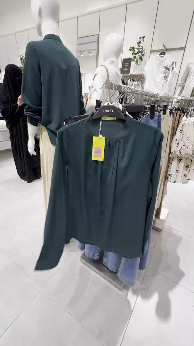 ميكا