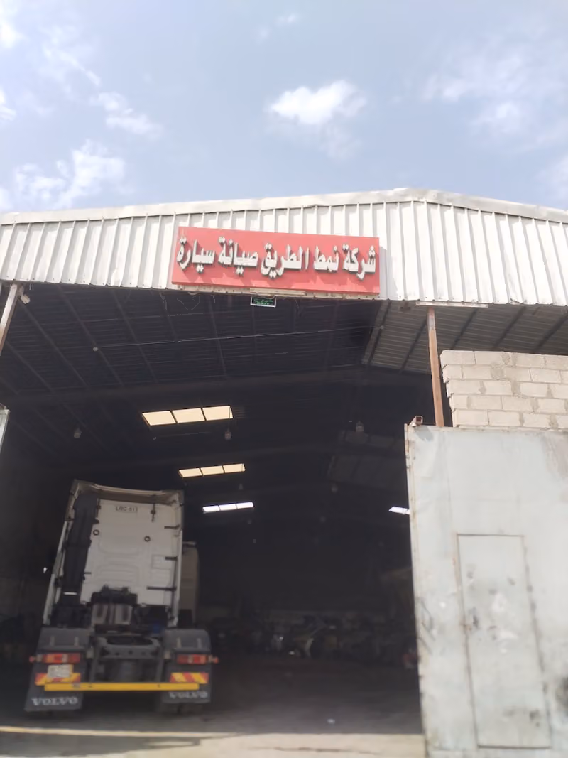 ميكانيكي عبد الحنان الوسمي