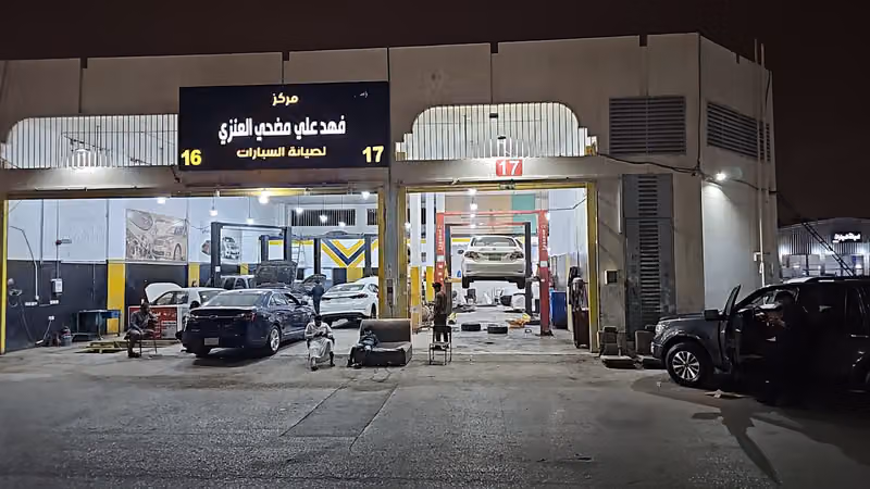 ميكانيكي سمكرة و بويا كهرباي ورشة رقم ١٦ ١٧صابر