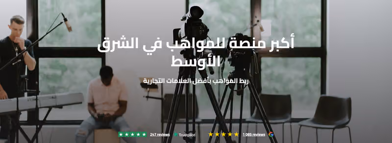 ميكس فيم - Mixfame