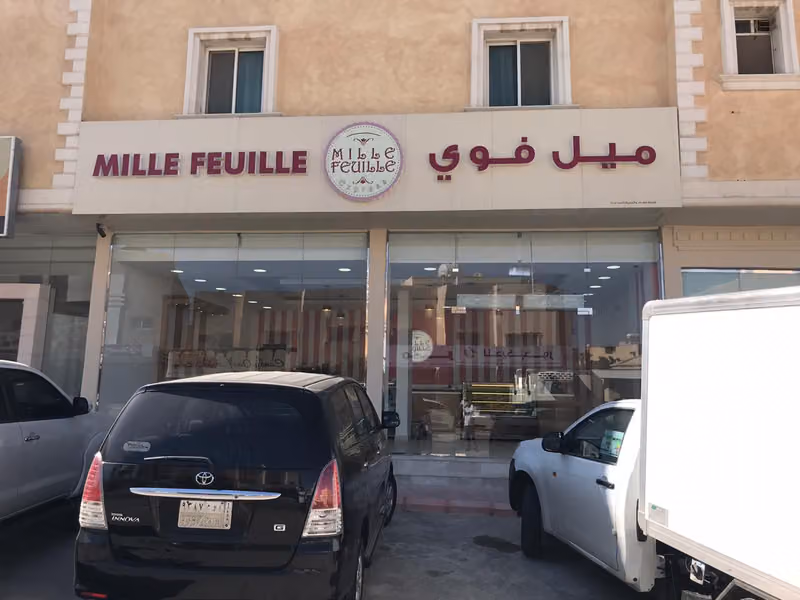 ميل فوي بيكري