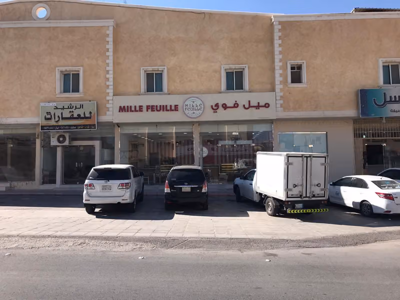 ميل فوي بيكري