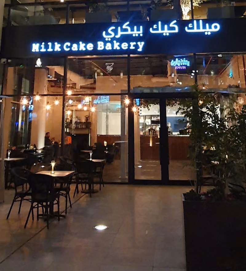 ميل فوي بيكري