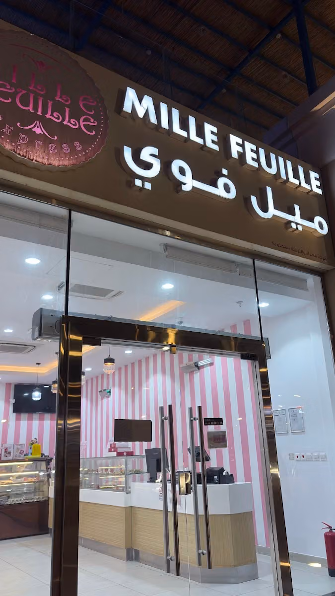 ميل فوي بيكري