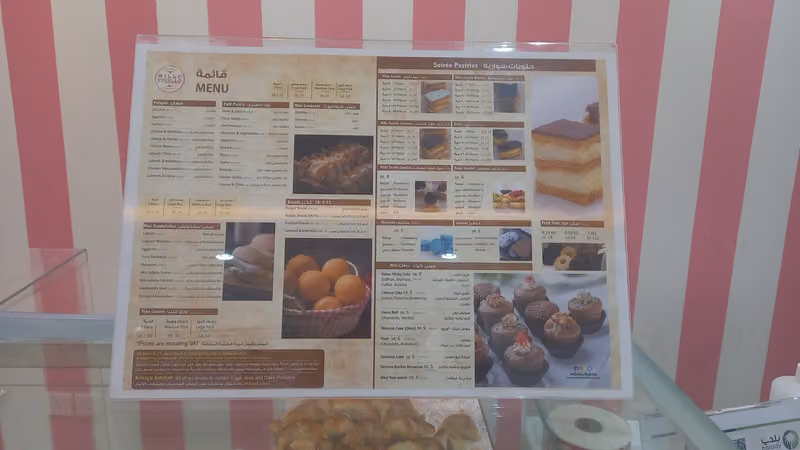 Mille Feuille Bakery (VOX)