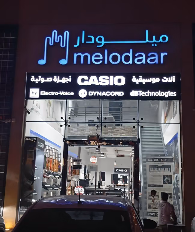 ميلودار Melodaar