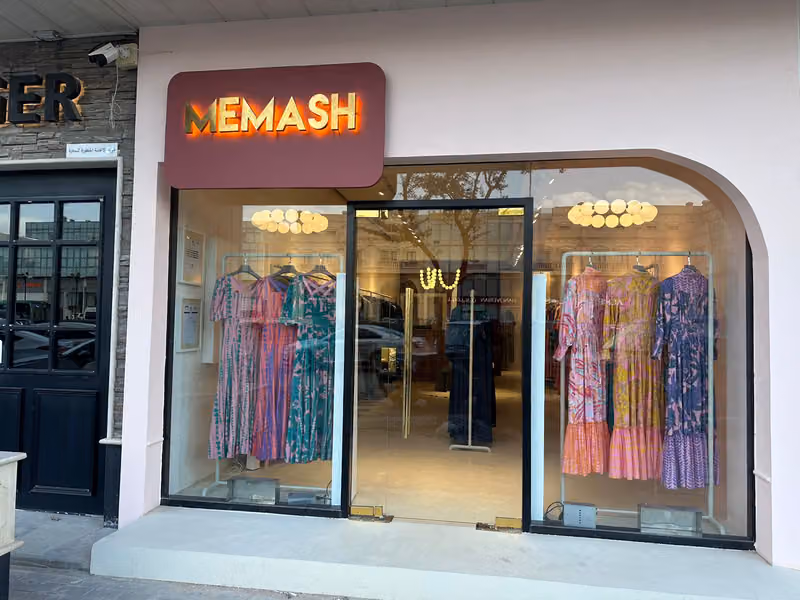 ميماش _ Memash