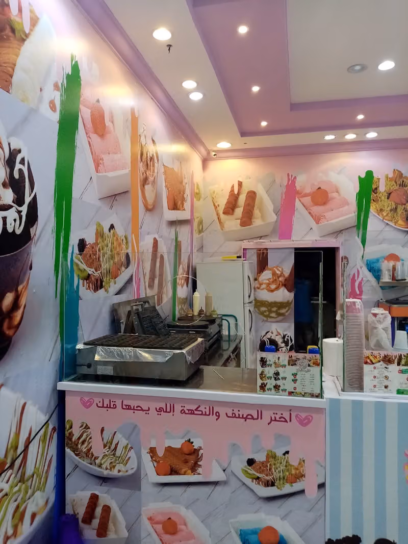 ميني بان كيك وايس كريم