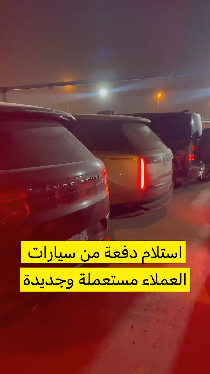 ميني كارز لإستيراد السيارات والخدمات اللوجستية