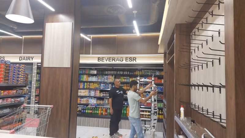 ميني مارت