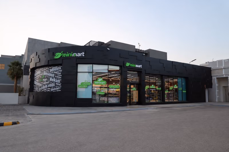 ميني مارت Minimart