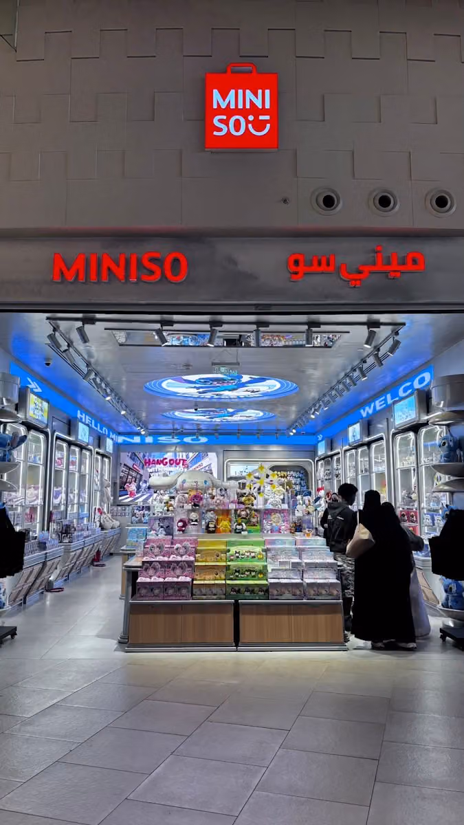 ميني سو بانوراما مول | MINISO