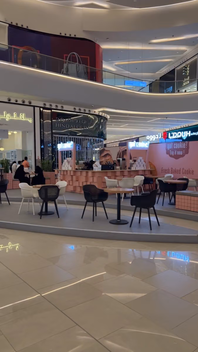 ميني سو