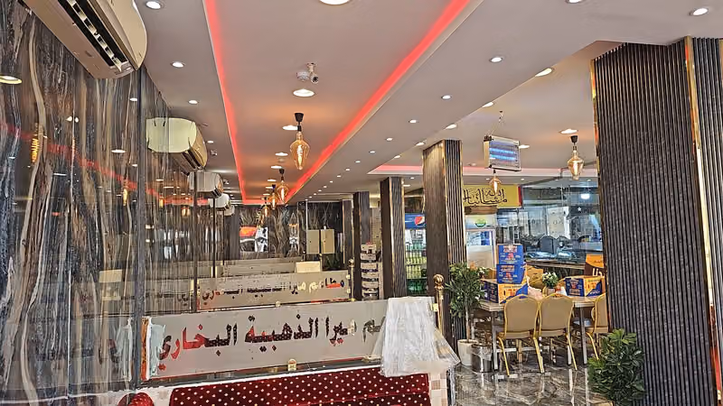 ميرا الذهبية