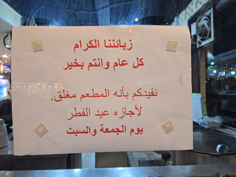 ميرا الذهبية
