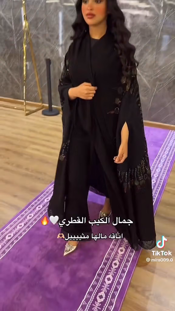 ميرا للعبايات