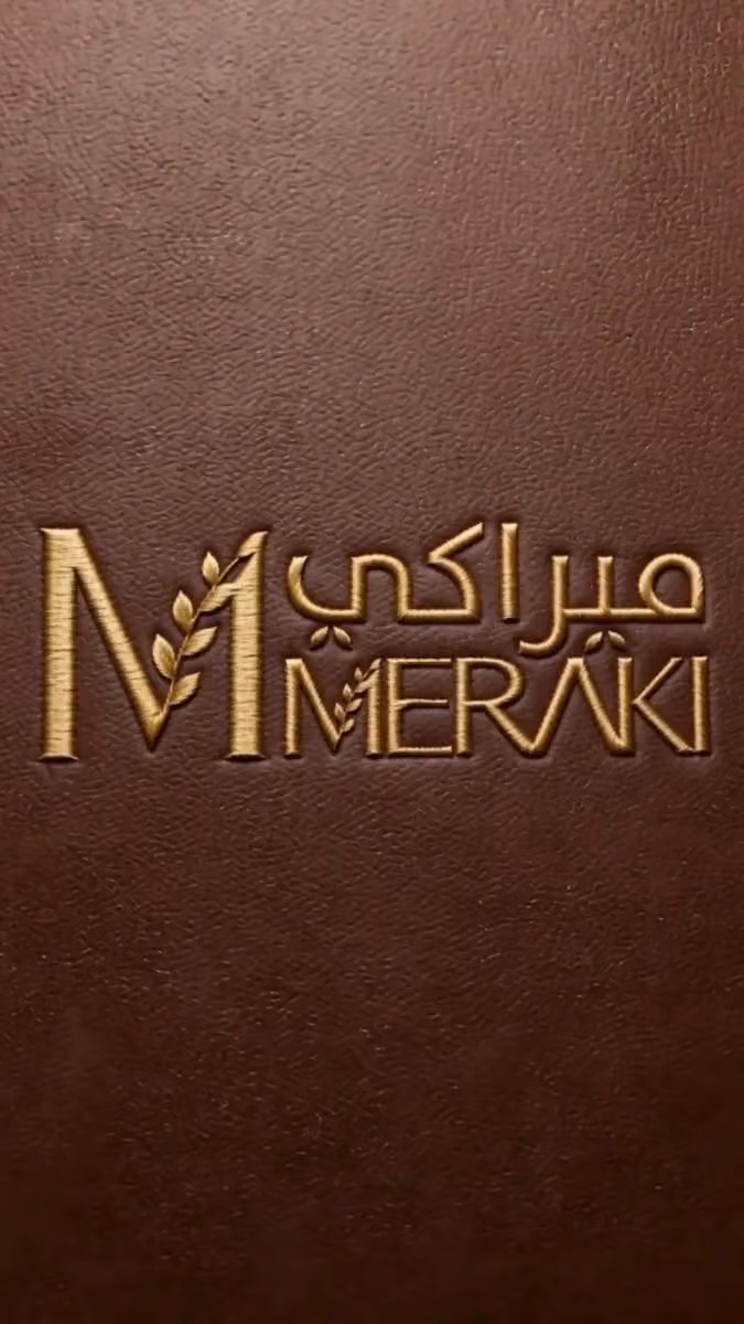 ميراكي | شبكات دزة | تقديم المهر | Meraki Dazza