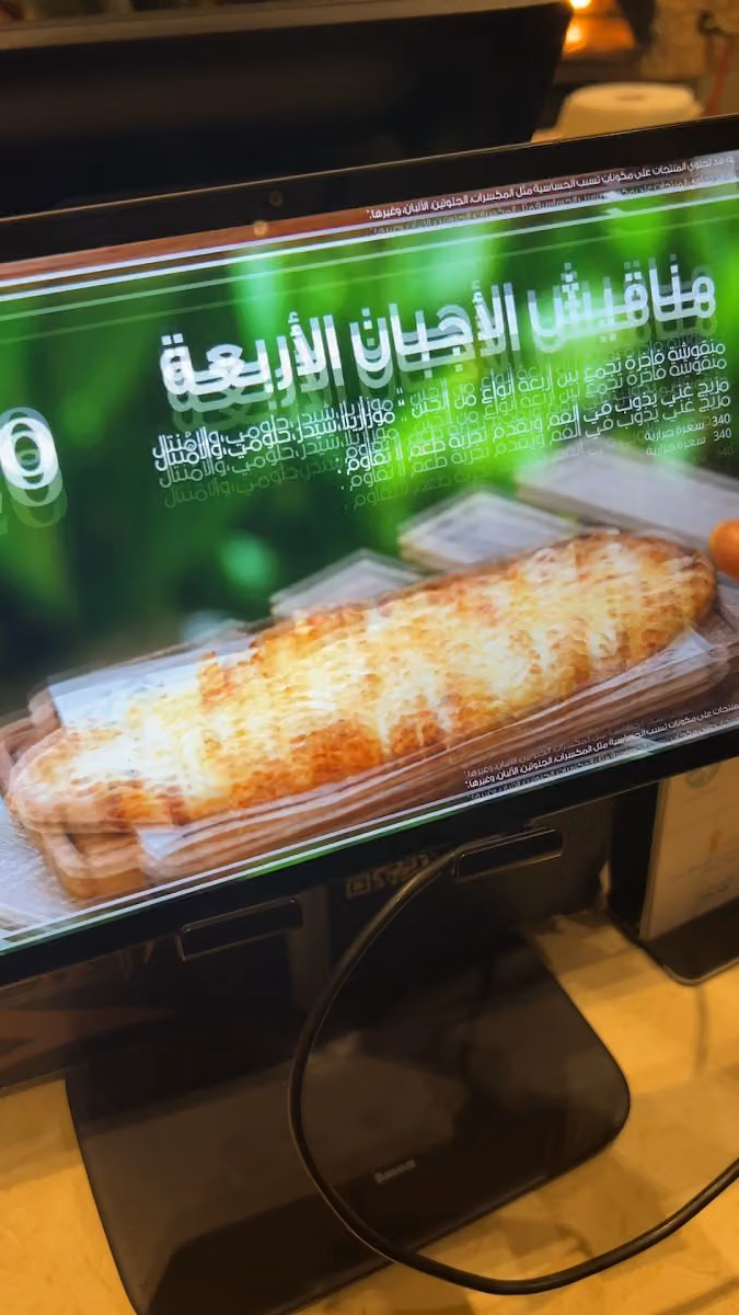 ميراي قهوة مختصة